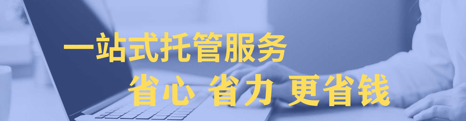 郫都竞价推广开户