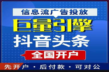 传统企业转型中SEM服务的角色与价值