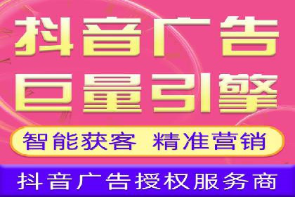 信息流广告投放实战指南